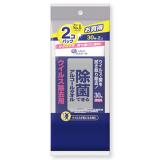 エリエール除菌アルコールタオルウィルス除去用携帯３０枚×２Ｐ