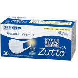 ■　【在庫限り】ハイパーブロックマスク　普通サイズ　３０枚入