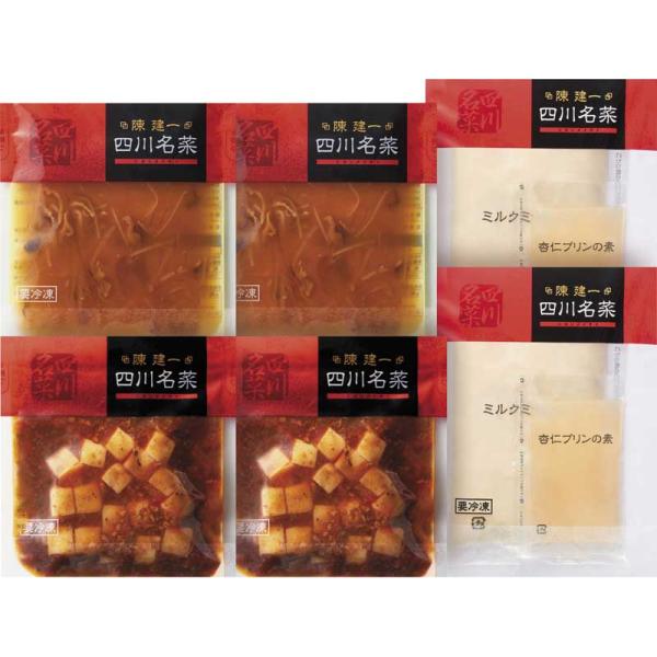 陳建一 - レトルト・惣菜の通販・価格比較 - 価格.com