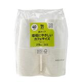 セブンプレミアム　ライフスタイル　カフェサイズ紙カップ　２７０ｍｌ　４０個入