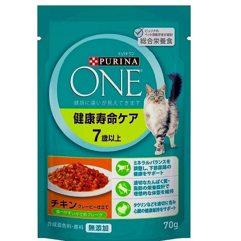 ピュリナワン 猫 パウチ 健康寿命ケア ７歳以上 チキン グレービー