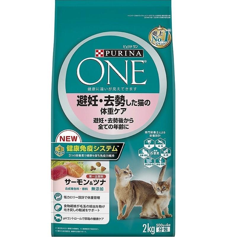 ピュリナワン - キャットフードの通販・価格比較 - 価格.com