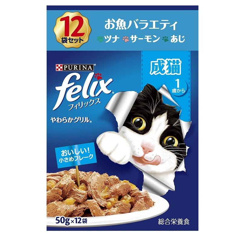 ferix フィリックス　成猫1歳から　ゼリー仕立て　ツナ50g×17袋 - 2