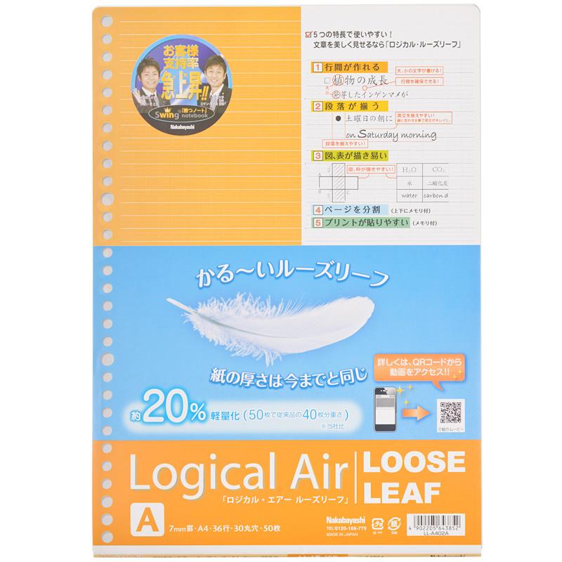 ルーズリーフ ノート a4の人気商品・通販・価格比較 - 価格.com