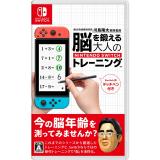 Ｎｉｎｔｅｎｄｏ　Ｓｗｉｔｃｈ専用ソフト　川島隆太教授監修　脳を鍛える大人のＳｗｉｔｃｈトレーニング