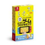 Ｎｉｎｔｅｎｄｏ　Ｓｗｉｔｃｈソフト　ナビつき！つくってわかる　はじめてゲームプログラミング