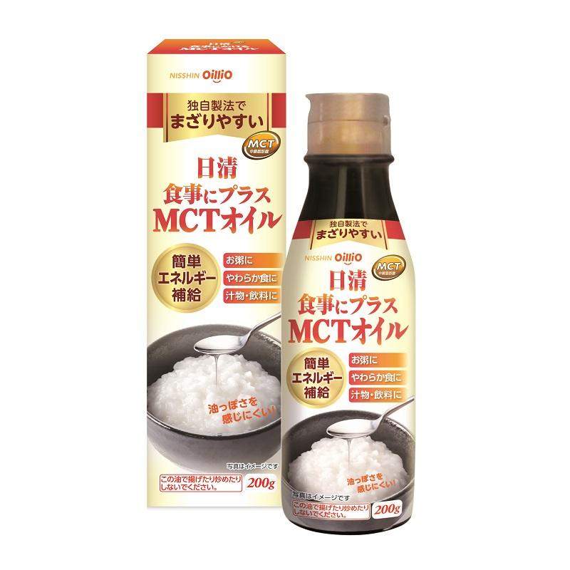 お気にいる】 【きんにく・23本】MCTオイル 170ml ダイエット食品