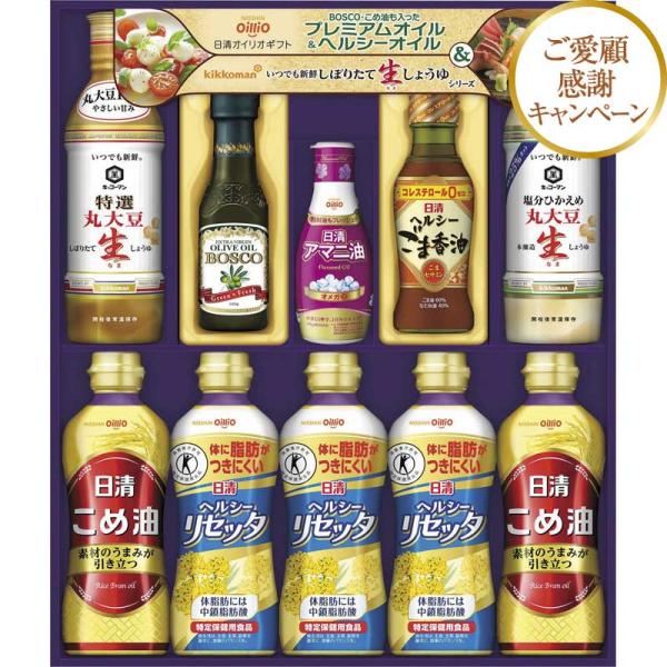 日清 ギフト - 調味料の通販・価格比較 - 価格.com