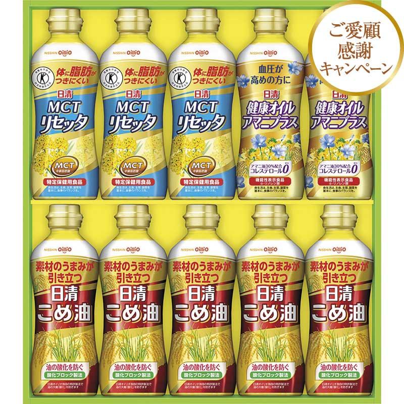 日清 オイリオギフトの人気商品・通販・価格比較 - 価格.com