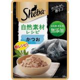 シーバ　自然素材レシピ　かつお　３５ｇ