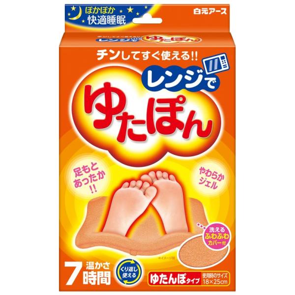 レンジでゆたぽんの通販・価格比較 - 価格.com