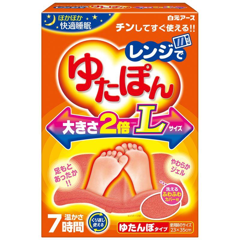 レンジでゆたぽんの通販・価格比較 - 価格.com