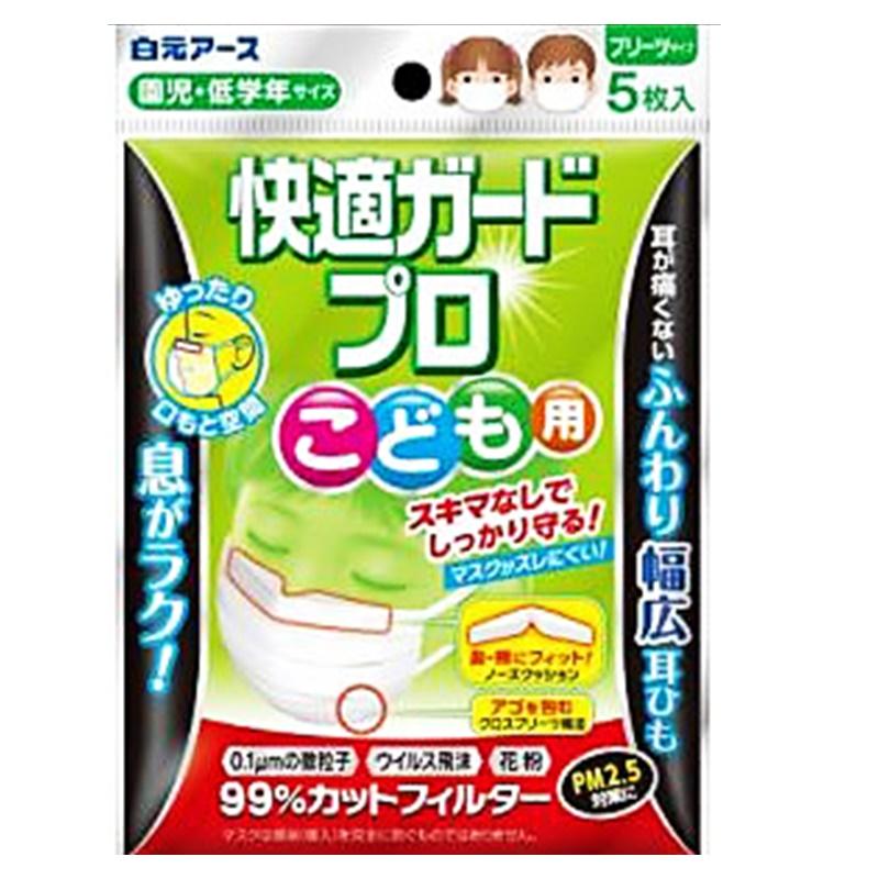 送料無料)(まとめ買い・ケース販売)快適ガードプロプリーツ ふつう