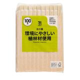 セブンプレミアムライフスタイル　植林材で作った元禄割箸　１００膳入