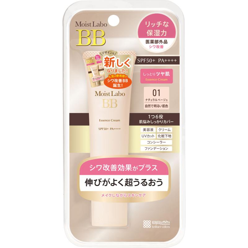 media bbクリームs 販売 乾燥