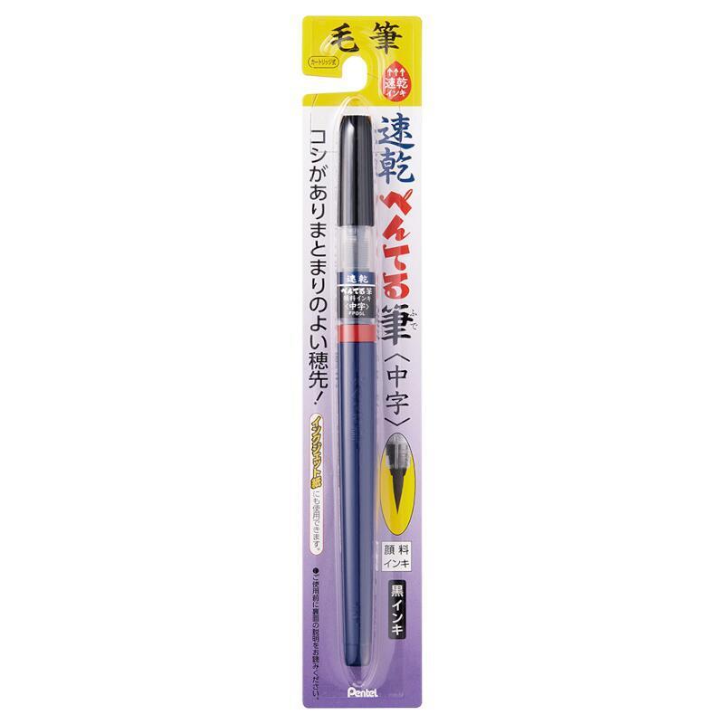 ぺんてる Pentel ／カラー筆ペン　アートブラッシュ　アートブラッシュ用 カートリッジ （パック入り） レッド　 XFR-102