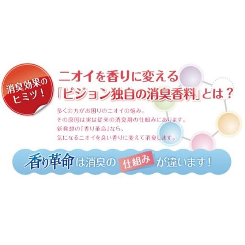 ハビナース 香り革命｜イトーヨーカドー ネット通販