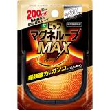 ピップマグネループＭＡＸ　６０ｃｍ　１個