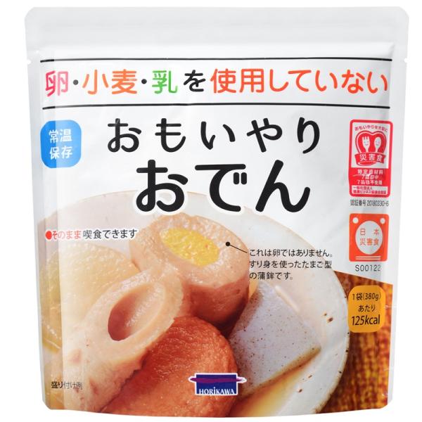 おでん - レトルト・惣菜の通販・価格比較 - 価格.com