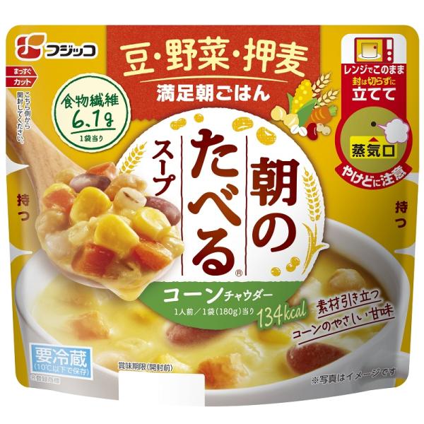 フジッコ 朝の食べるスープ コーンチャウダー １０パック