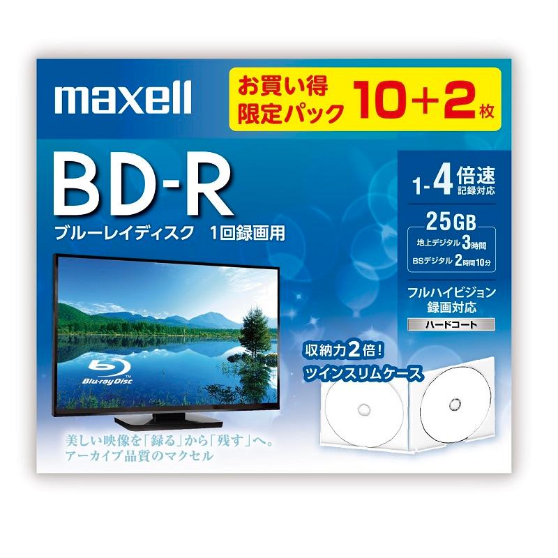 マクセル ＢＲＶ２５ＷＰＥ１０Ｓ＋２ ブルーレイディスクＢＤ 