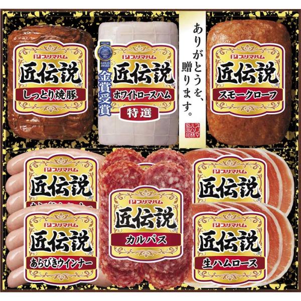 プリマハム ギフト - 肉類の通販・価格比較 - 価格.com