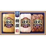 【お歳暮】丸大食品　煌彩３点詰合せ　ＹＭＶ－４０３