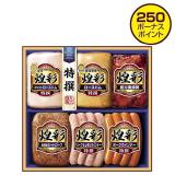 【お歳暮】丸大食品　煌彩６点詰合せ　ＹＭＶ－５０６