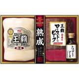 【お歳暮】丸大食品　王覇オードブル２点詰合せ　ＭＯＲ－５０２