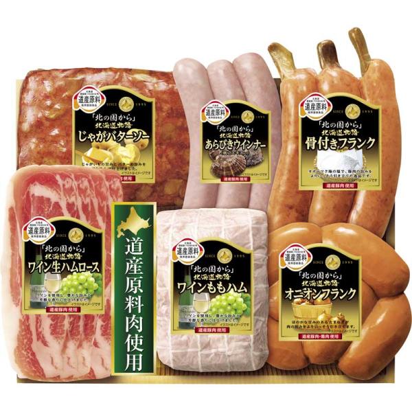 【お歳暮】丸大食品 北海道産原料肉使用北海道物語6点詰合せ HDS-35