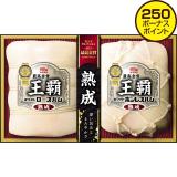 お歳暮】丸大食品 王覇２点詰合せ ＭＯ－５０｜イトーヨーカドー