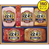 【お中元】丸大食品　煌彩５点詰合せ　ＹＭＶ－４５５