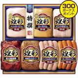 【お歳暮】丸大食品　煌彩７点詰合せ　ＹＭＶ－７０７