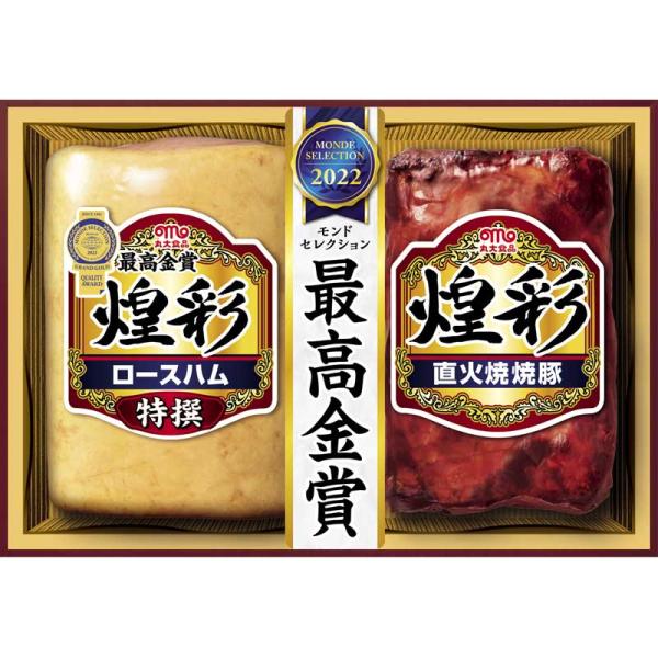 丸大食品 お歳暮 ハムの通販・価格比較 - 価格.com