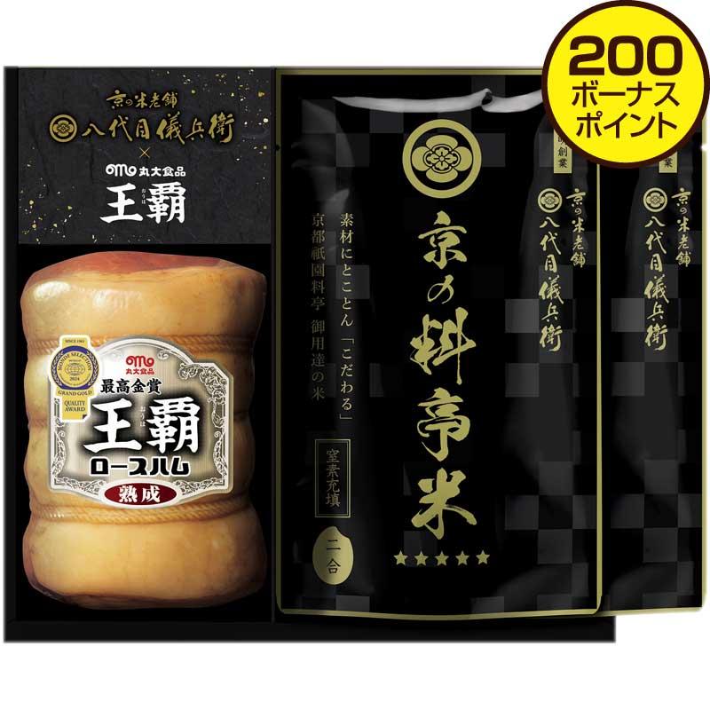 ハム 丸大食品 王覇の人気商品・通販・価格比較 - 価格.com