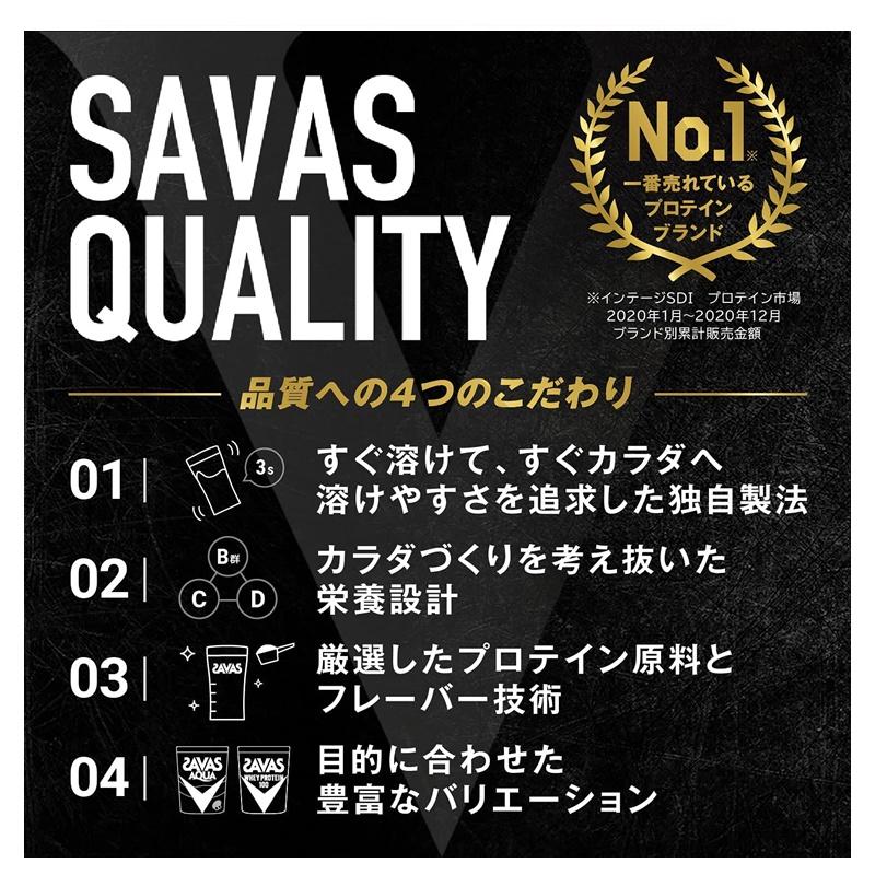 プロテイン ザバス(SAVAS) ジュニアプロテイン ココア味 60食分 840g 明治 安全 - プロテイン サプリメント