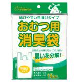 おむつ用消臭袋１５枚入り