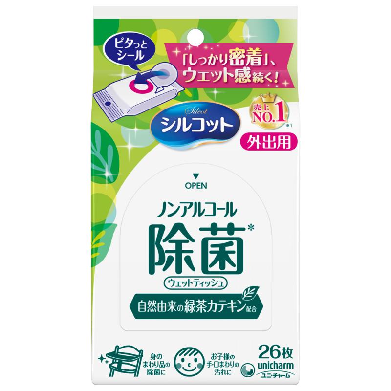 除菌 シールの人気商品・通販・価格比較 - 価格.com