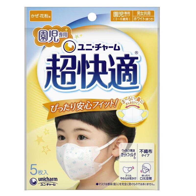 マスク 超快適の人気商品・通販・価格比較 - 価格.com