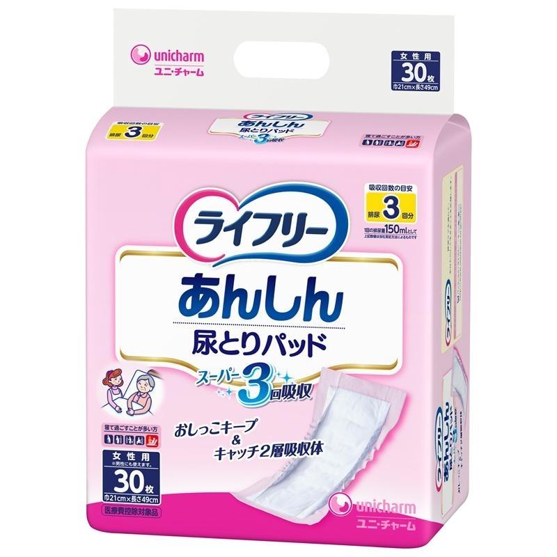 ライフリー 尿とりパッド スーパー 女性用 ３０枚入り