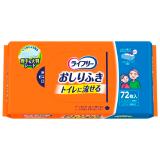 ライフリー　おしりふき　トイレに流せる　７２枚