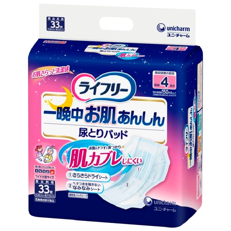 介護用品 4回 尿とりパッドの人気商品・通販・価格比較 - 価格.com