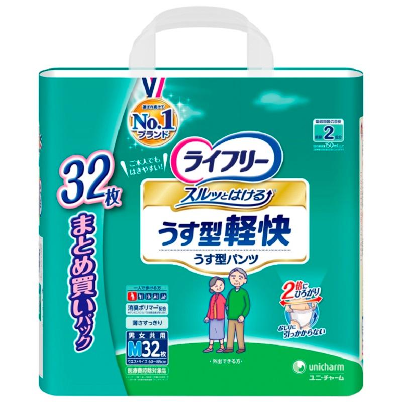 在庫限り】ライフリー うす型 軽快パンツ Ｍサイズ ３２枚