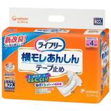 ライフリー　横モレ安心　テープ止め　Ｓサイズ　２２枚入り