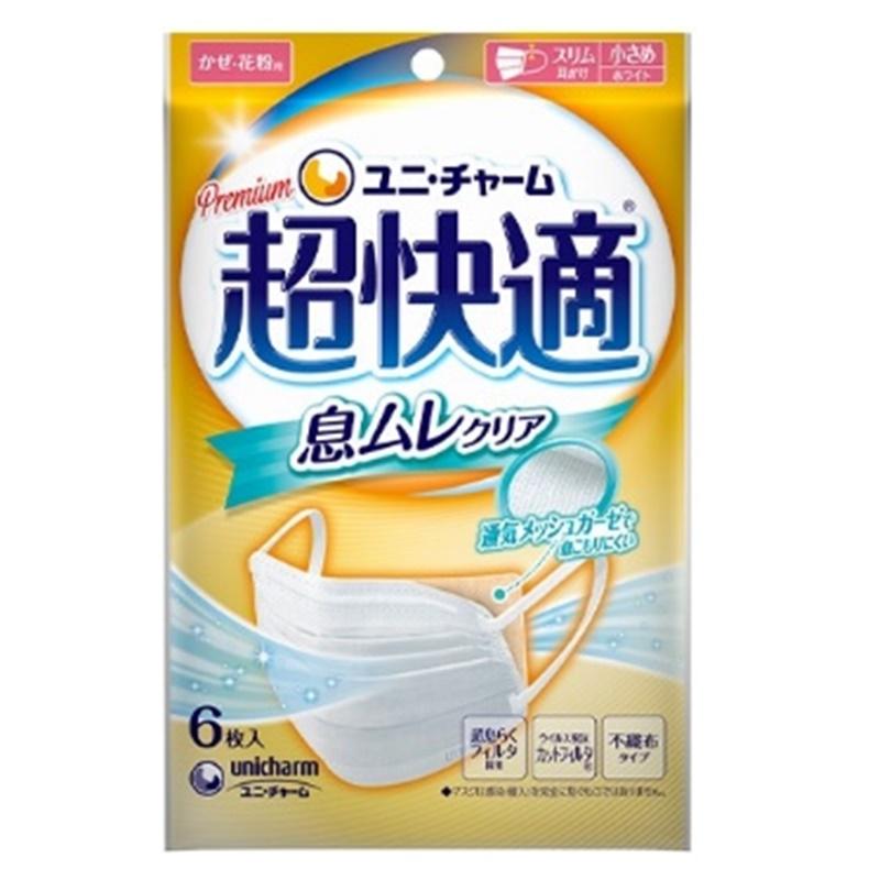 マスク ユニチャーム 小さめ 超快適の人気商品・通販・価格比較 - 価格.com