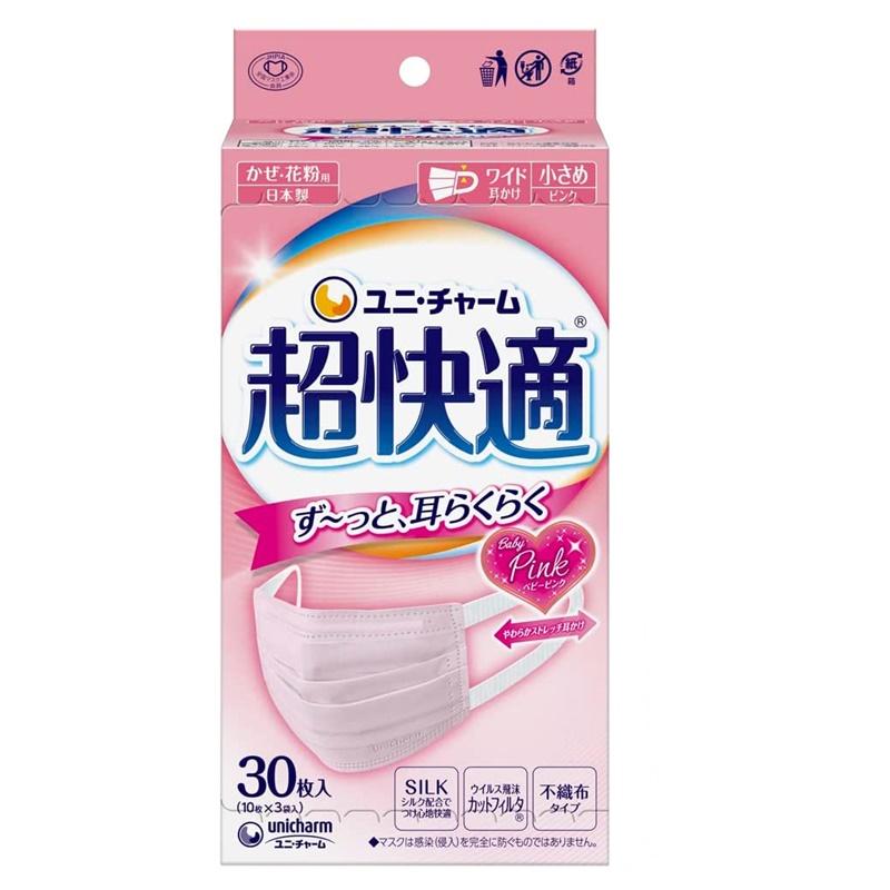 超快適マスク ピンク 小さめ 30枚の人気商品・通販・価格比較 - 価格.com