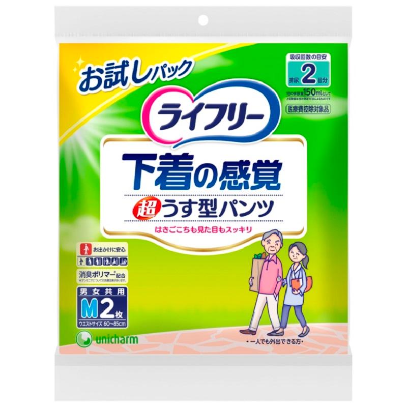 ライフリー 超うす型 下着感覚パンツ Ｍサイズ ２枚｜イトーヨーカドー