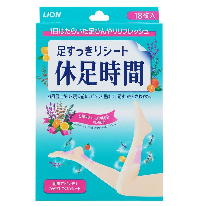 休足の通販・価格比較 - 価格.com