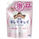 ■　ライオン　キレイキレイ　薬用泡ハンドソープ　詰替え用　大型　シトラス　４５０ｍｌ