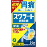 スクラート胃腸薬（錠剤）　３６錠